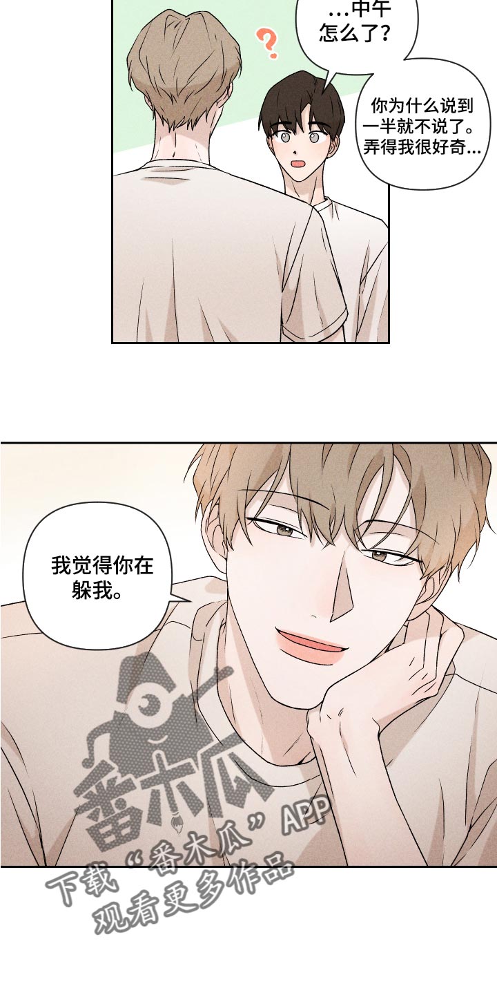 第24话13