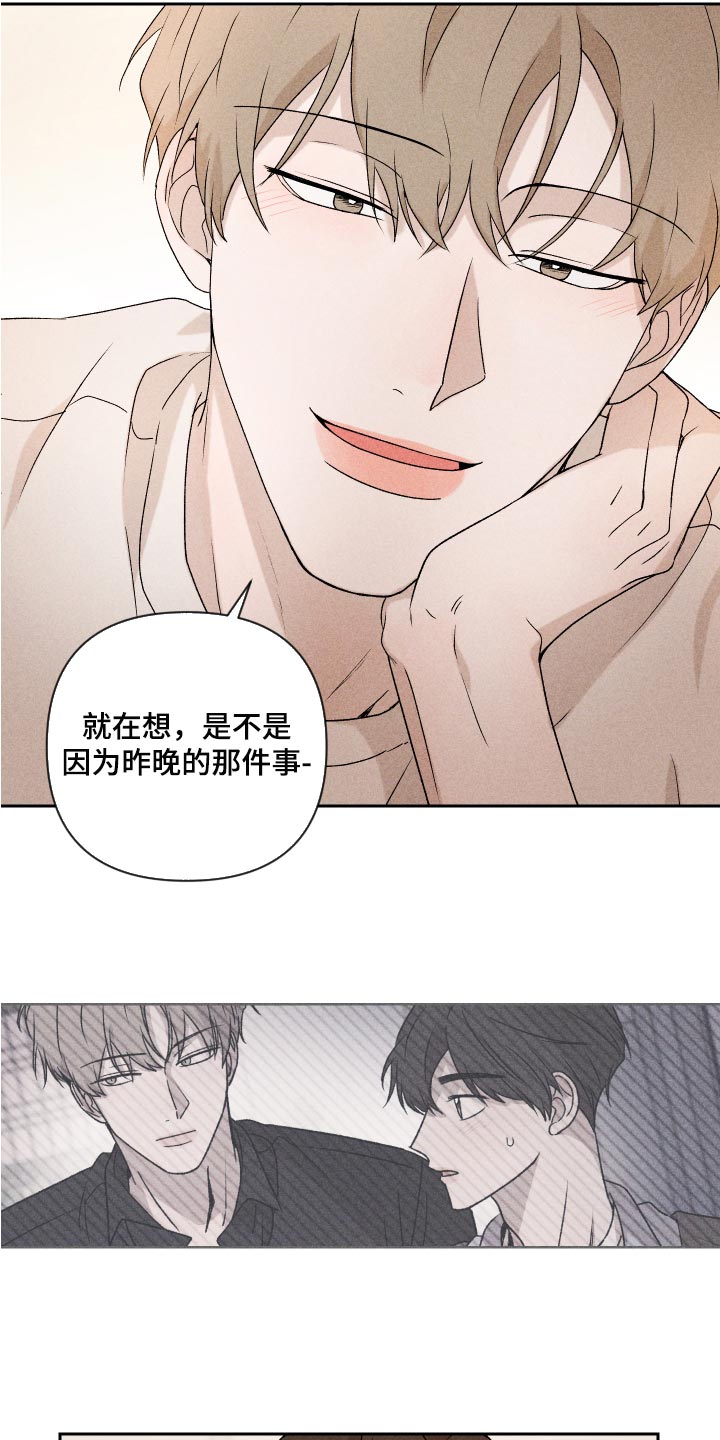 第24话14