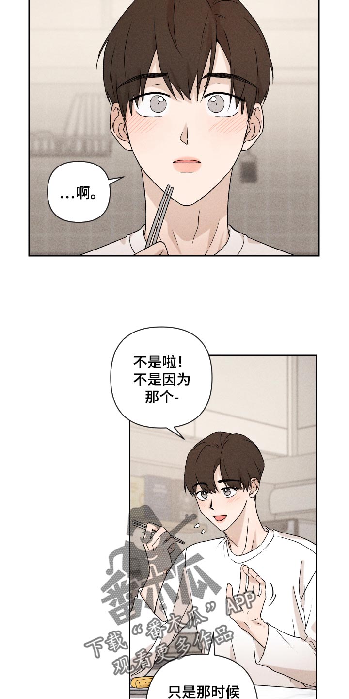 第24话15