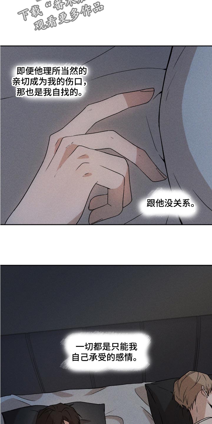 第24话27