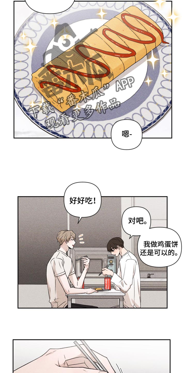 第24话6