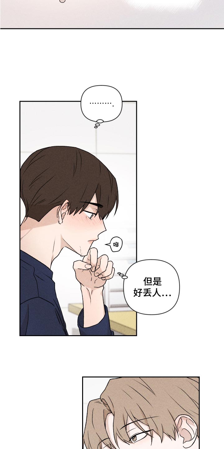 第23话1