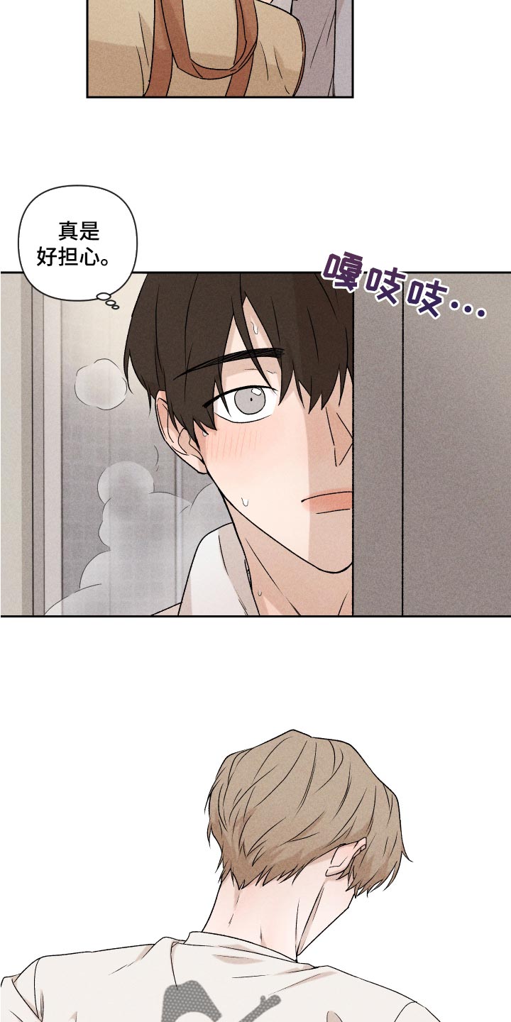 第23话12