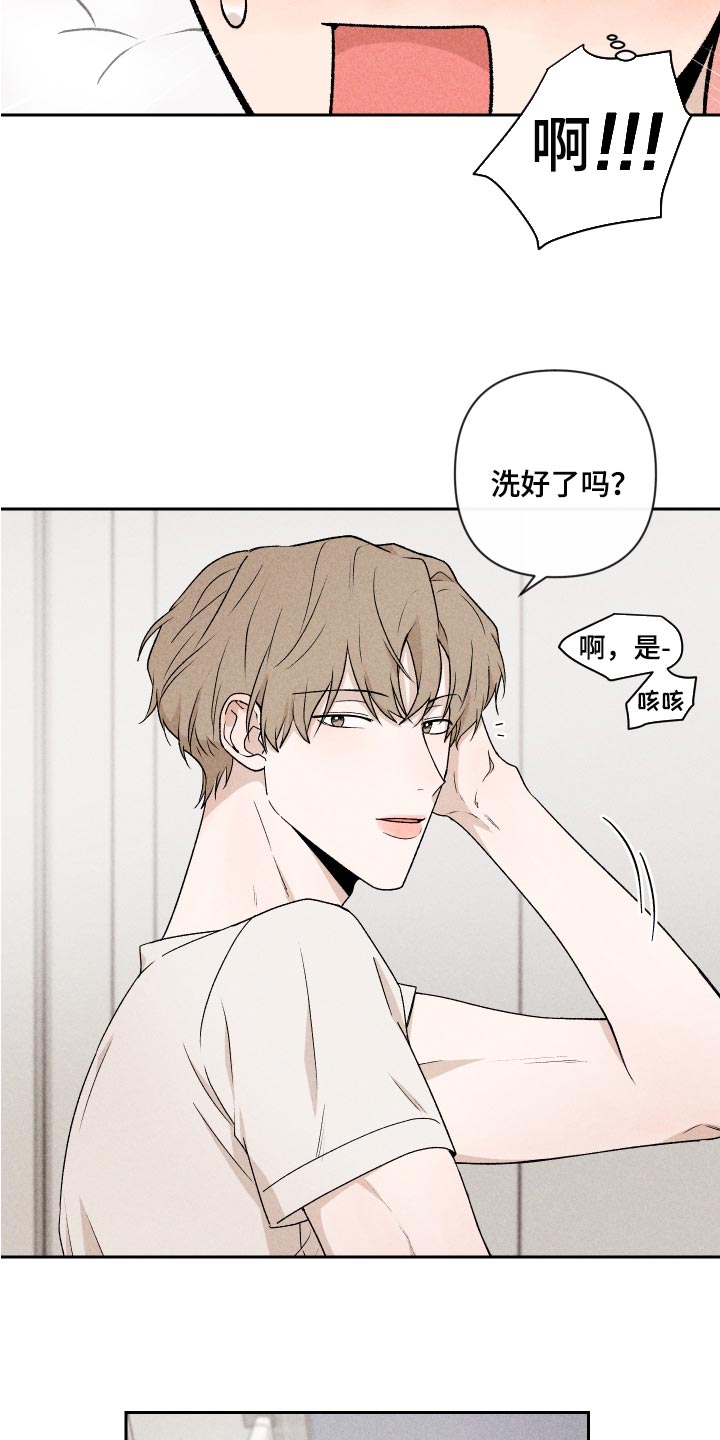 第23话14