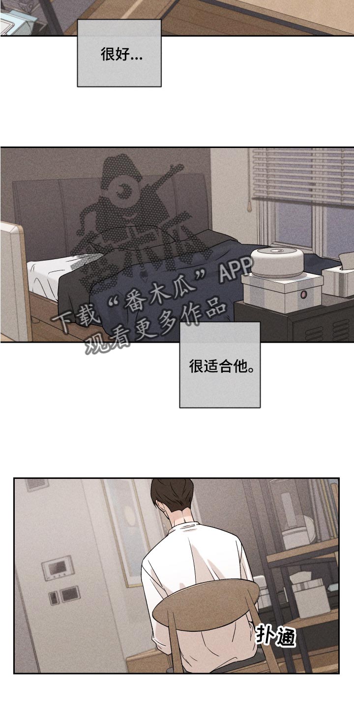 第23话17