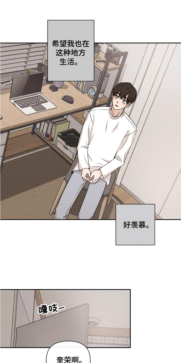 第23话18