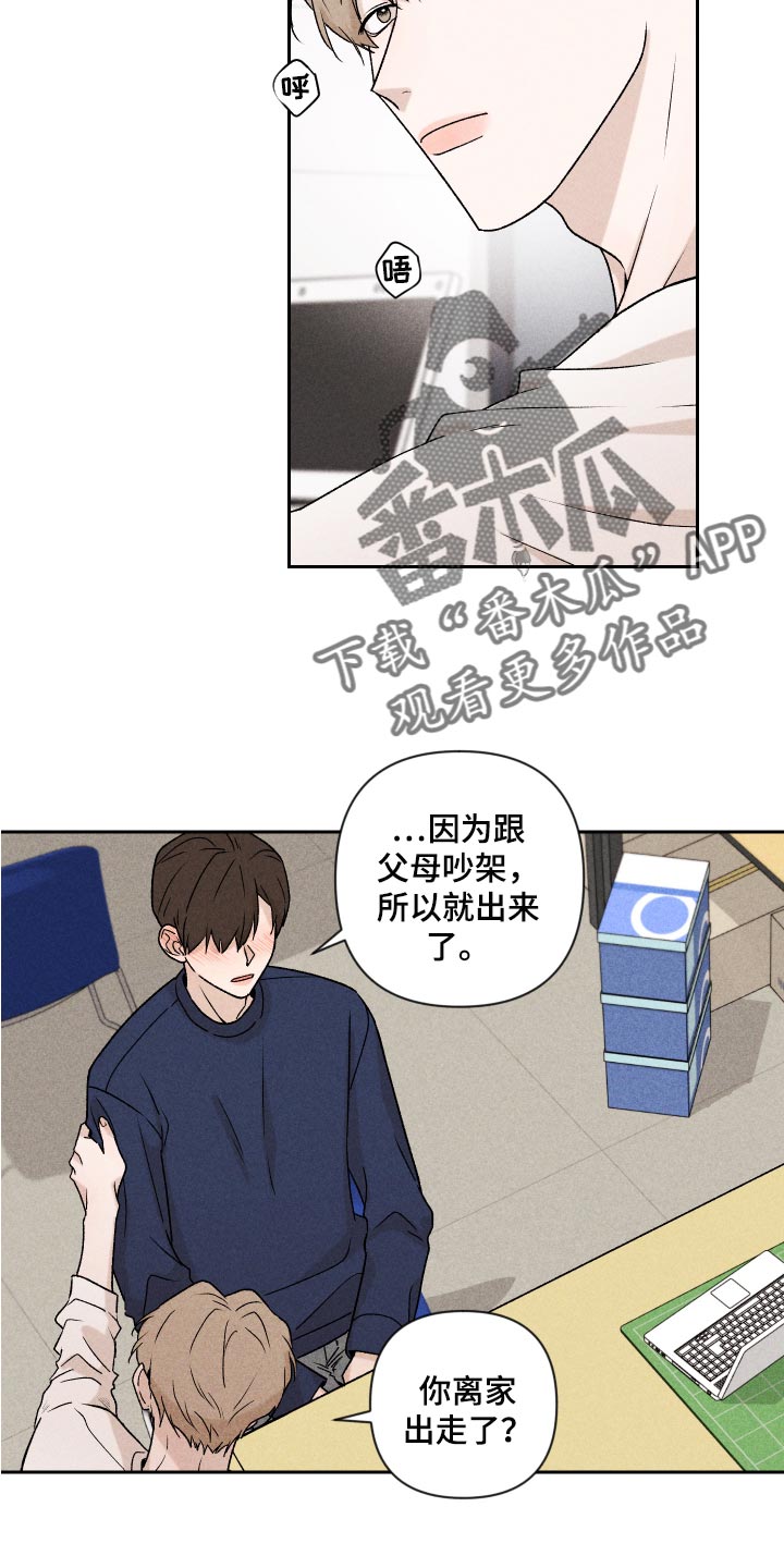 第23话2