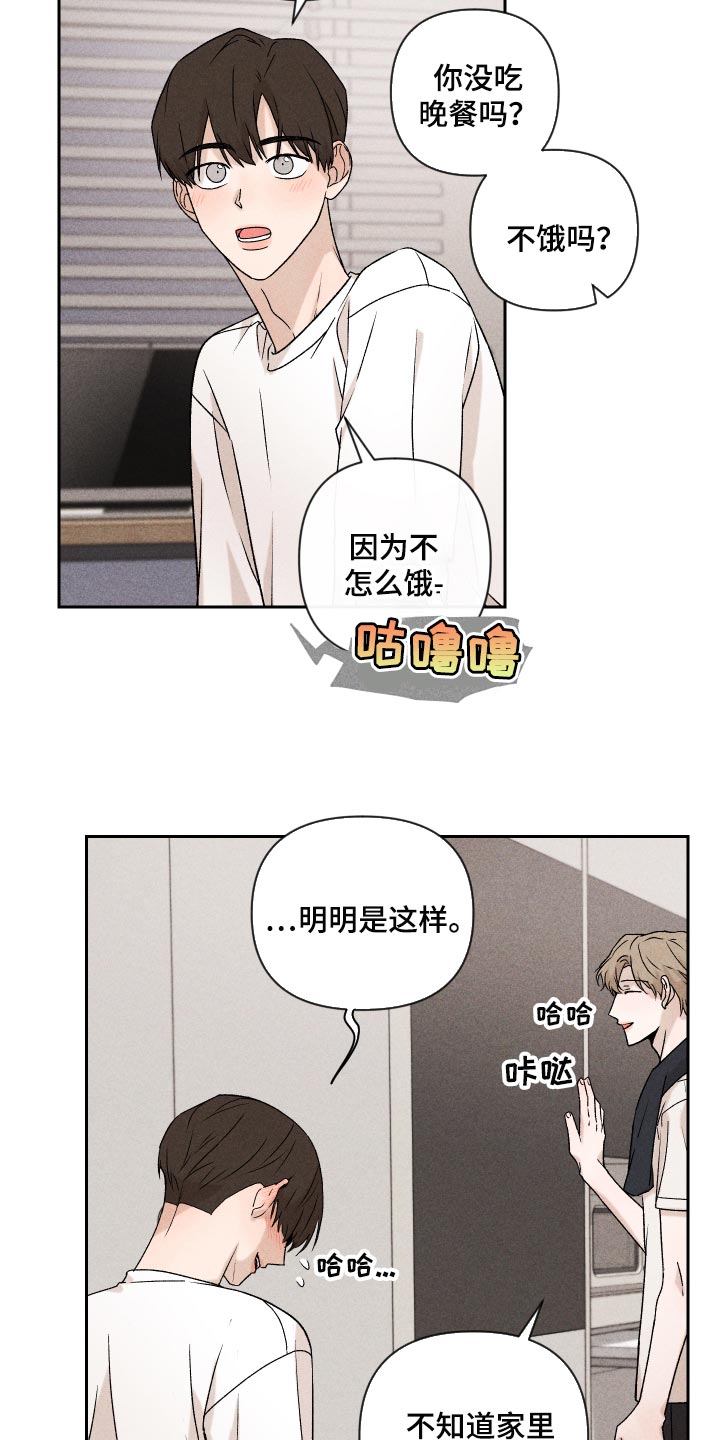 第23话20