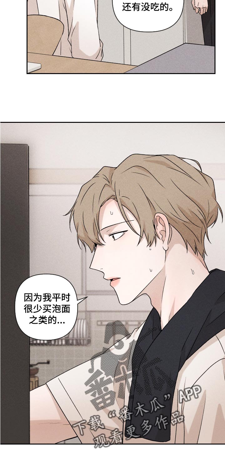 第23话21