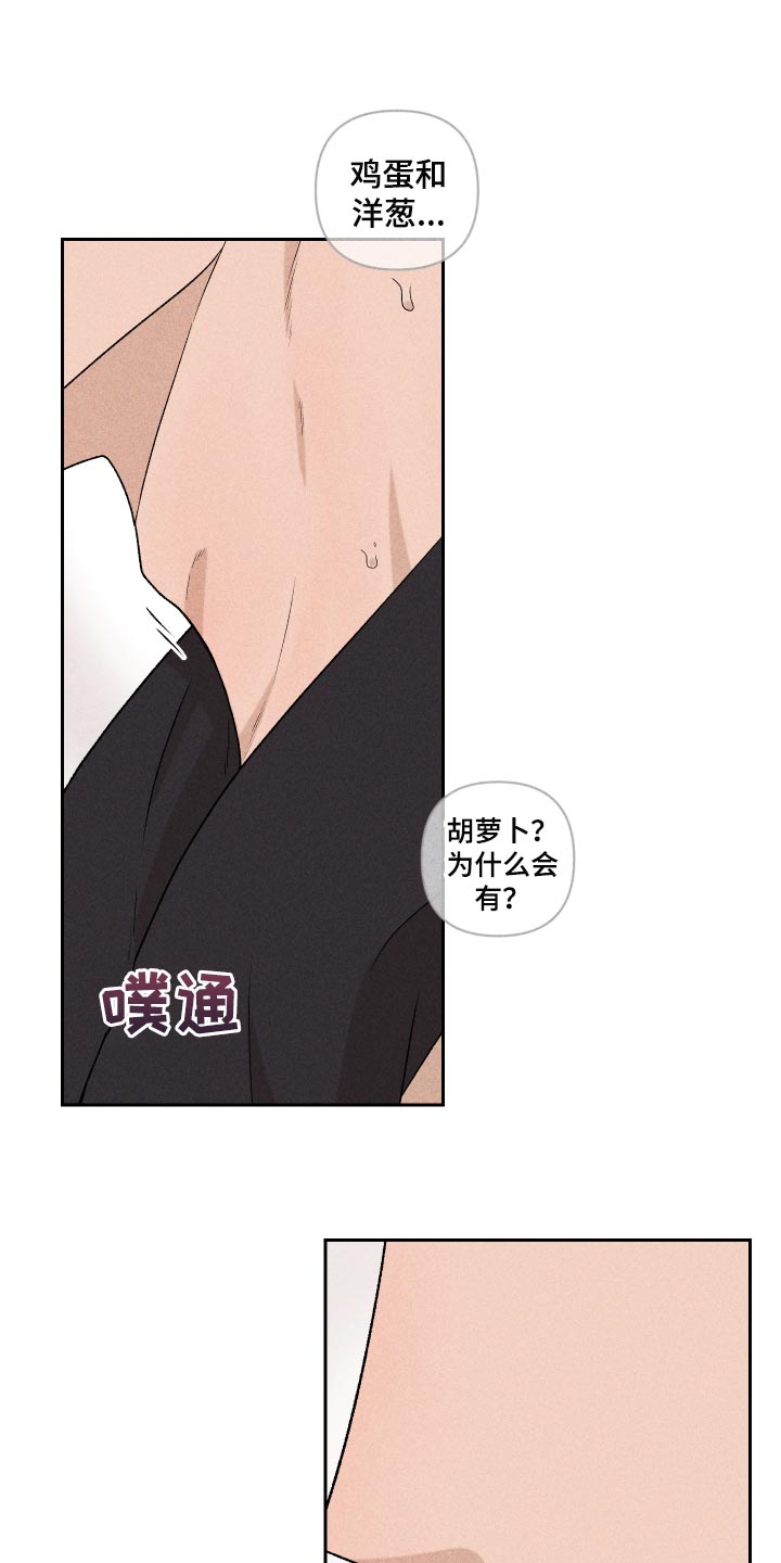 第23话22