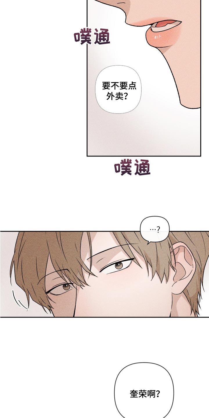 第23话23