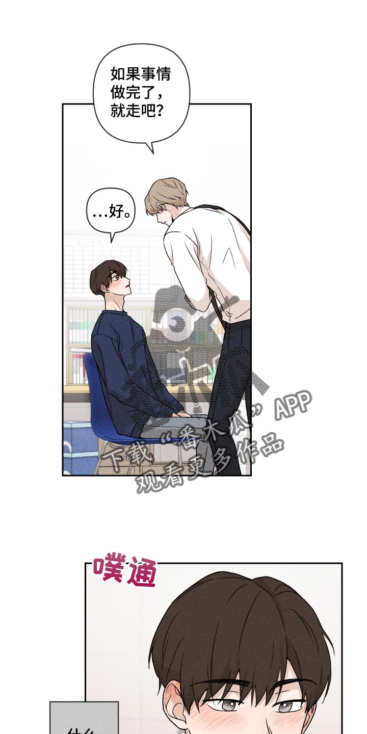 第23话6
