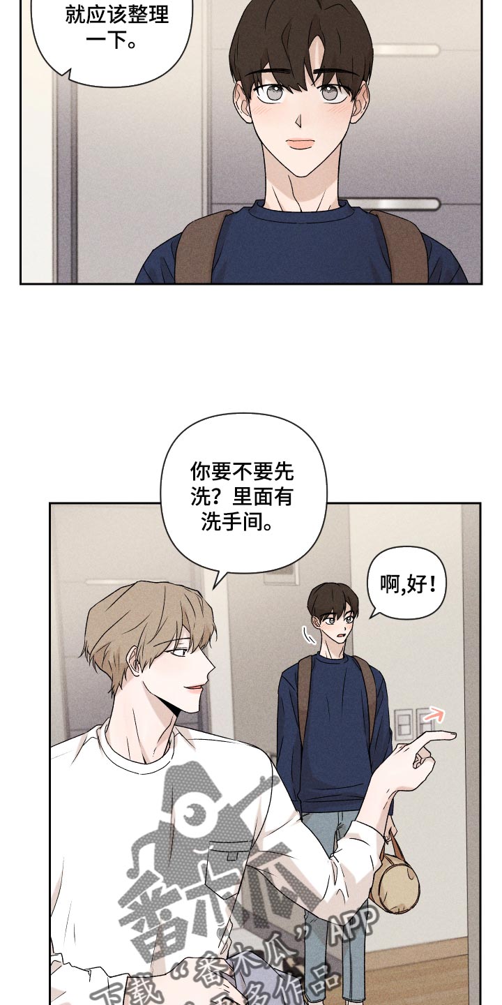 第23话8