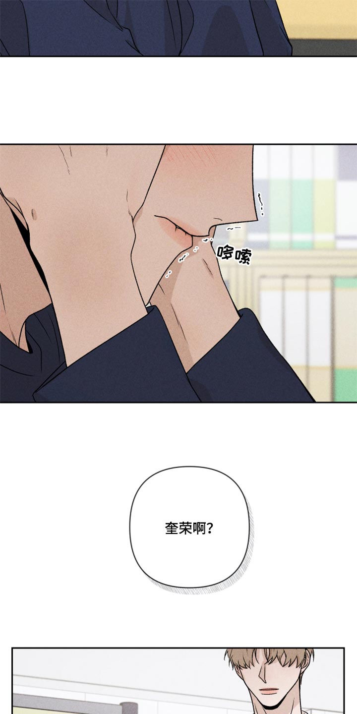 第22话10