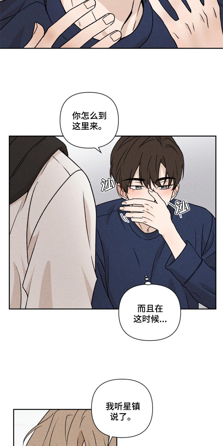 第22话12