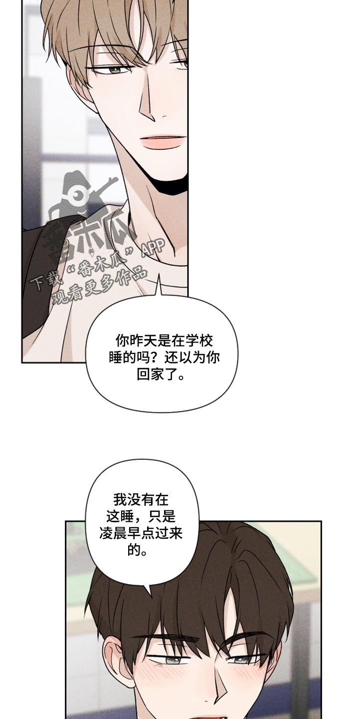 第22话13