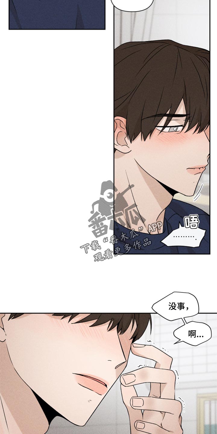 第22话17