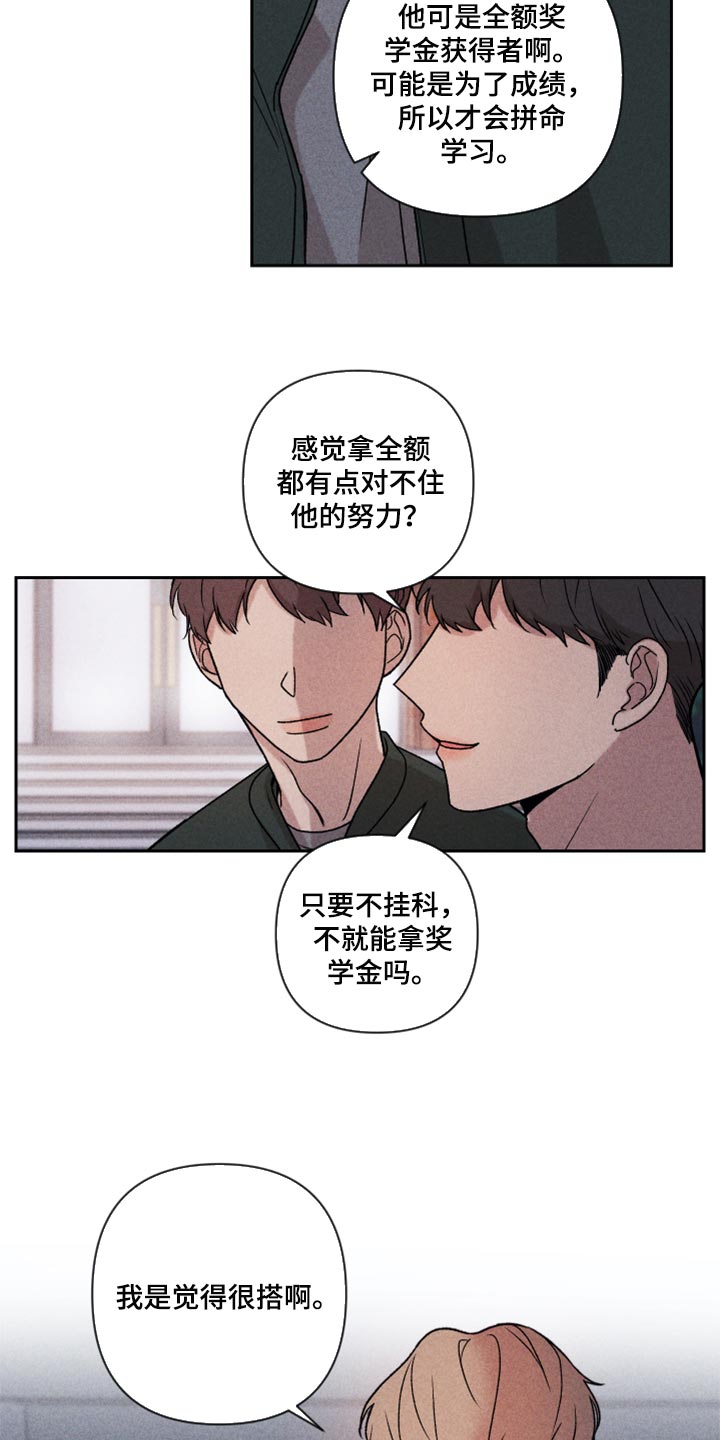第22话2