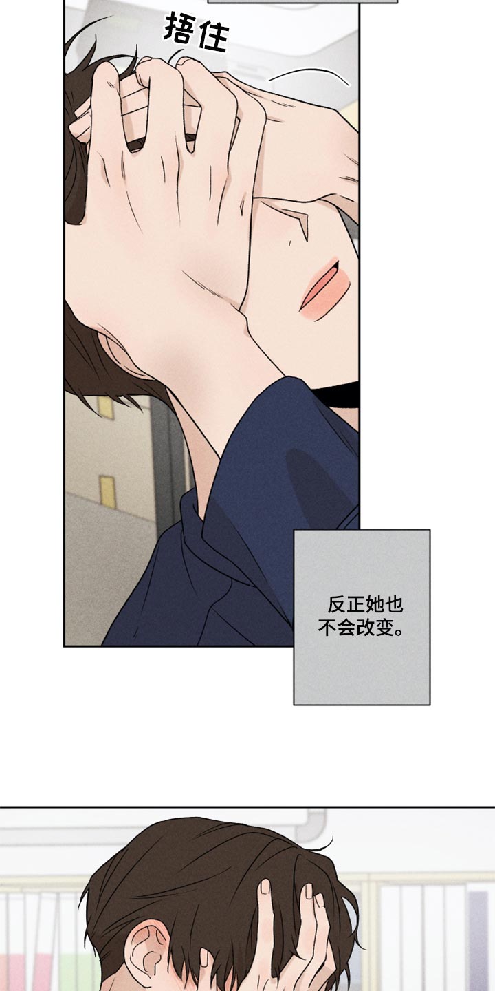 第22话8