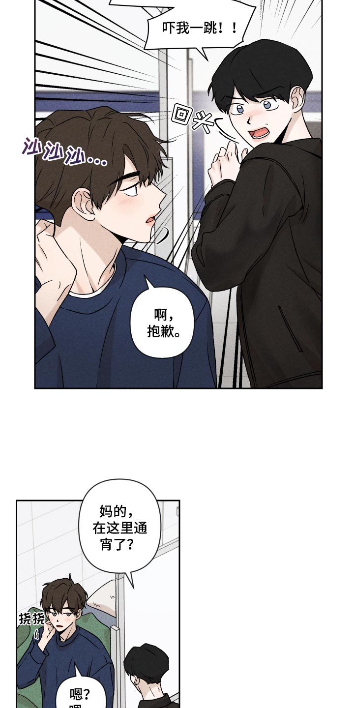 第21话1