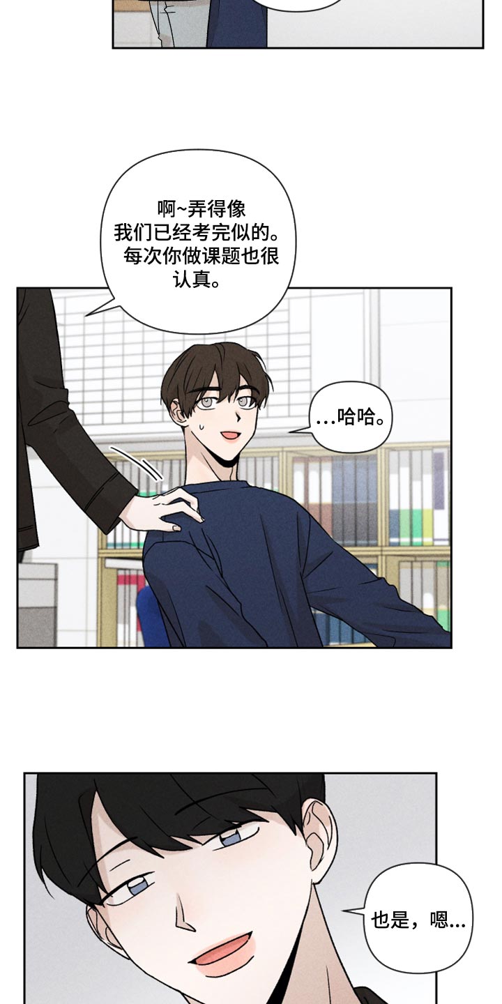 第21话14