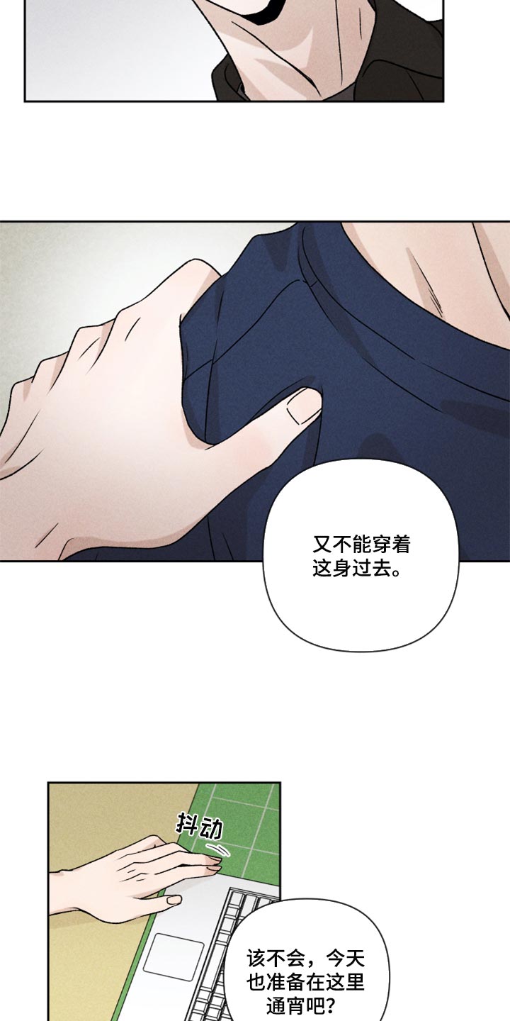 第21话15