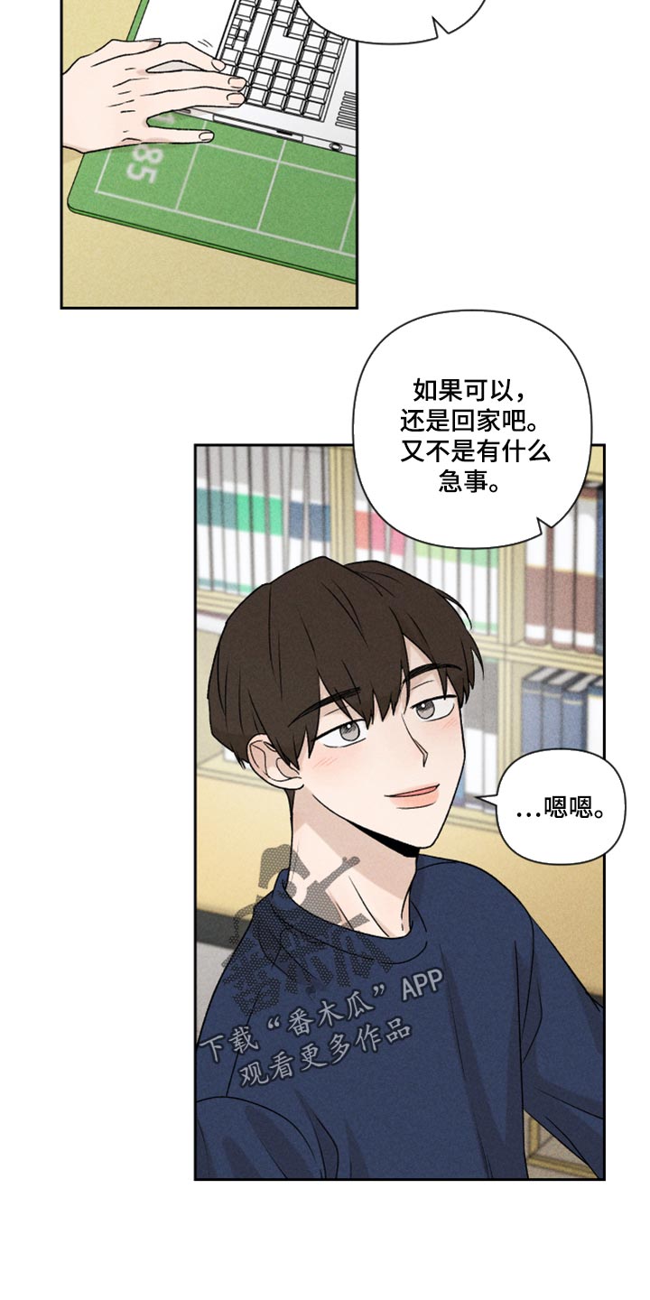 第21话16