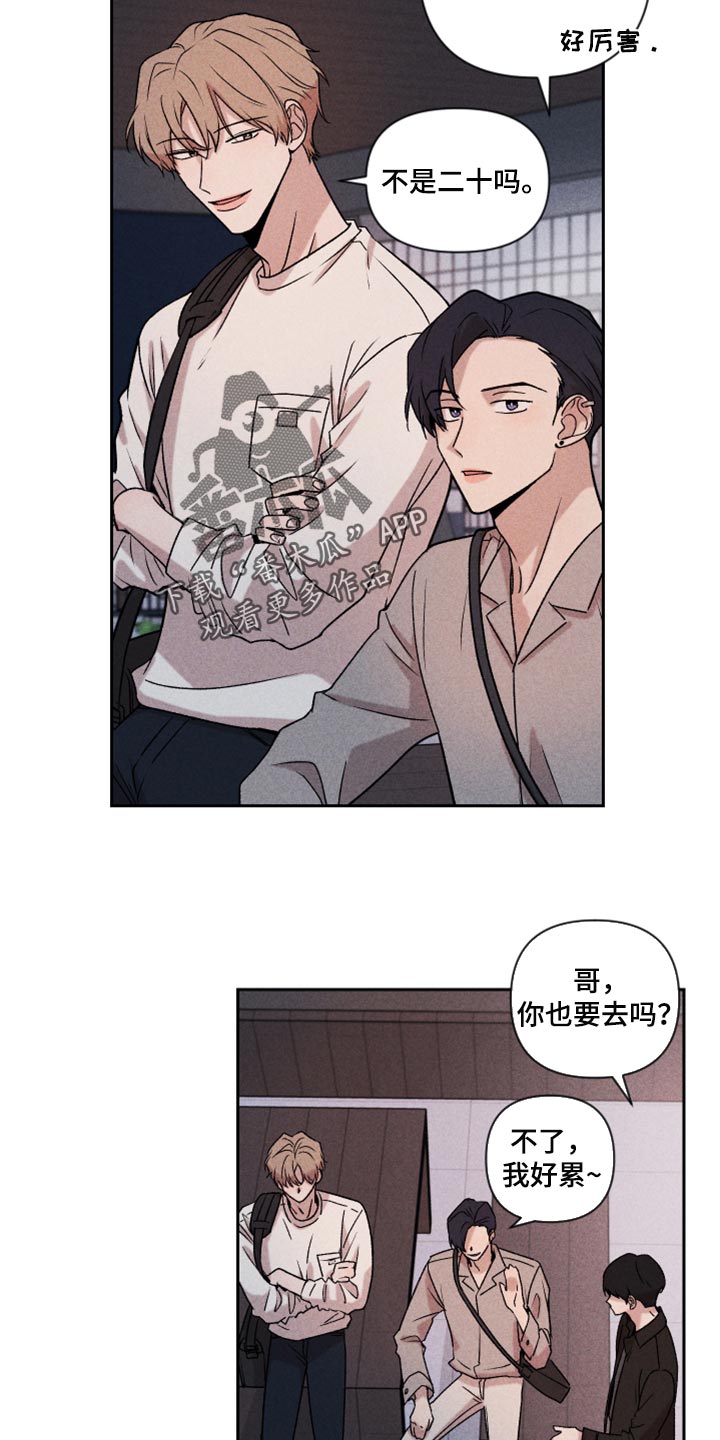 第21话18
