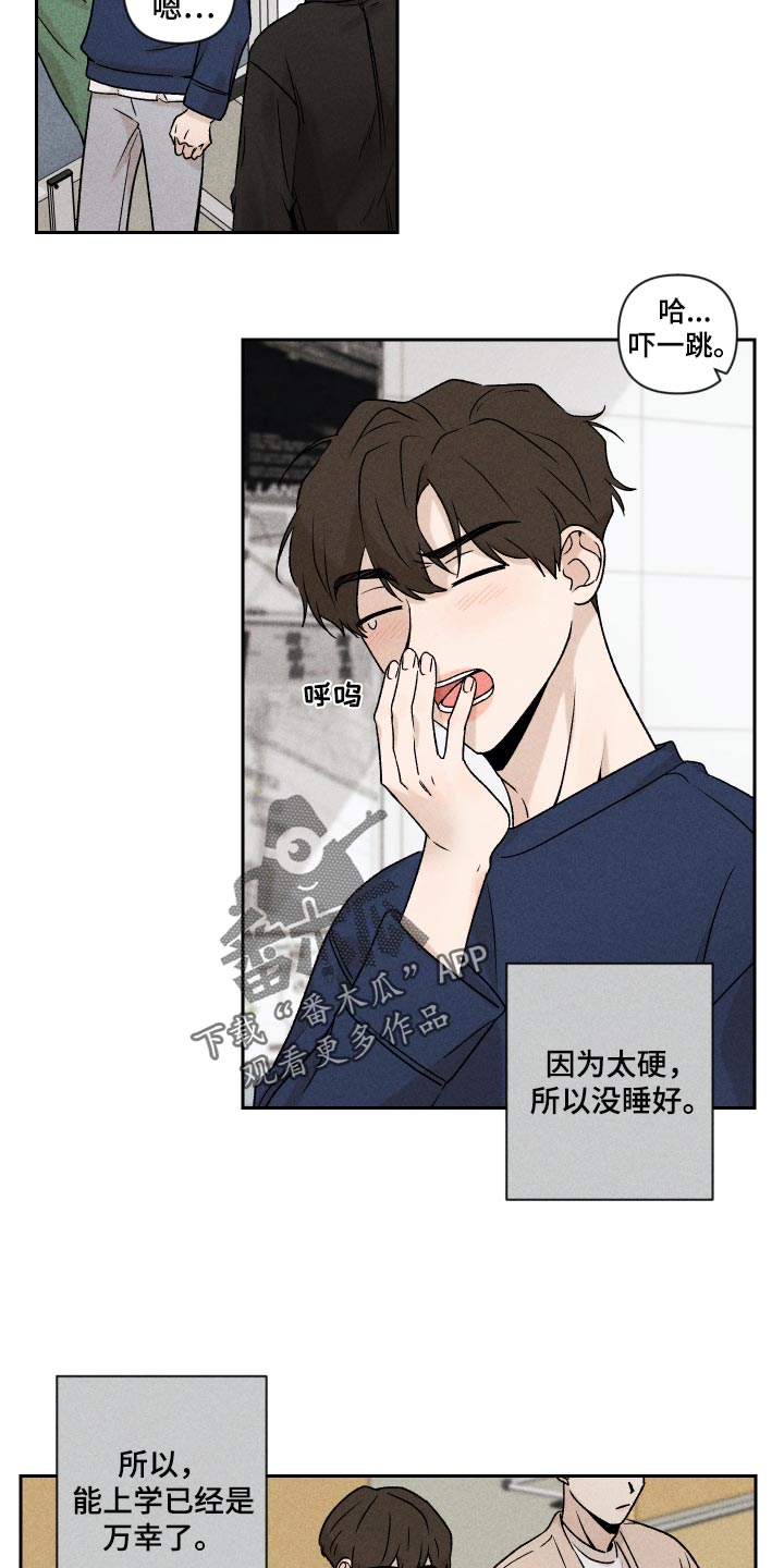 第21话2