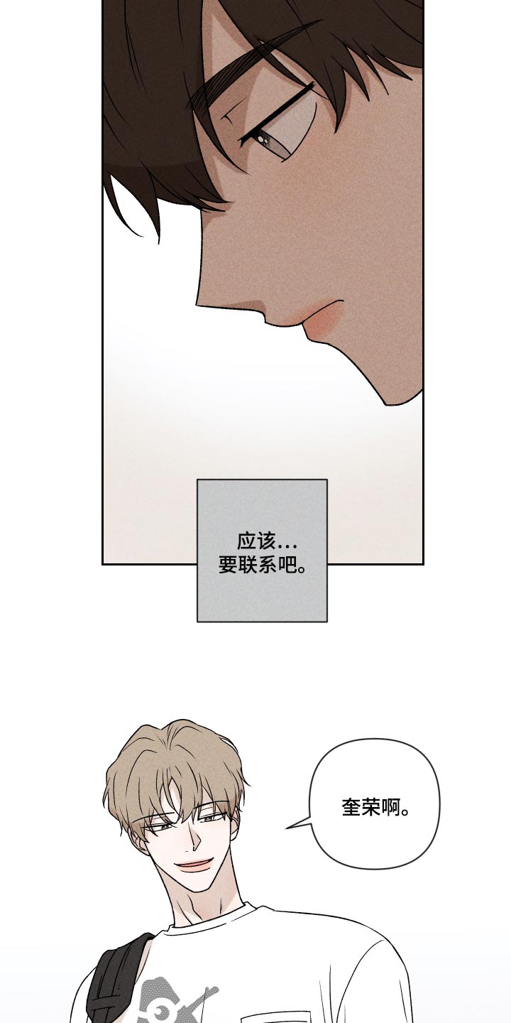 第21话5