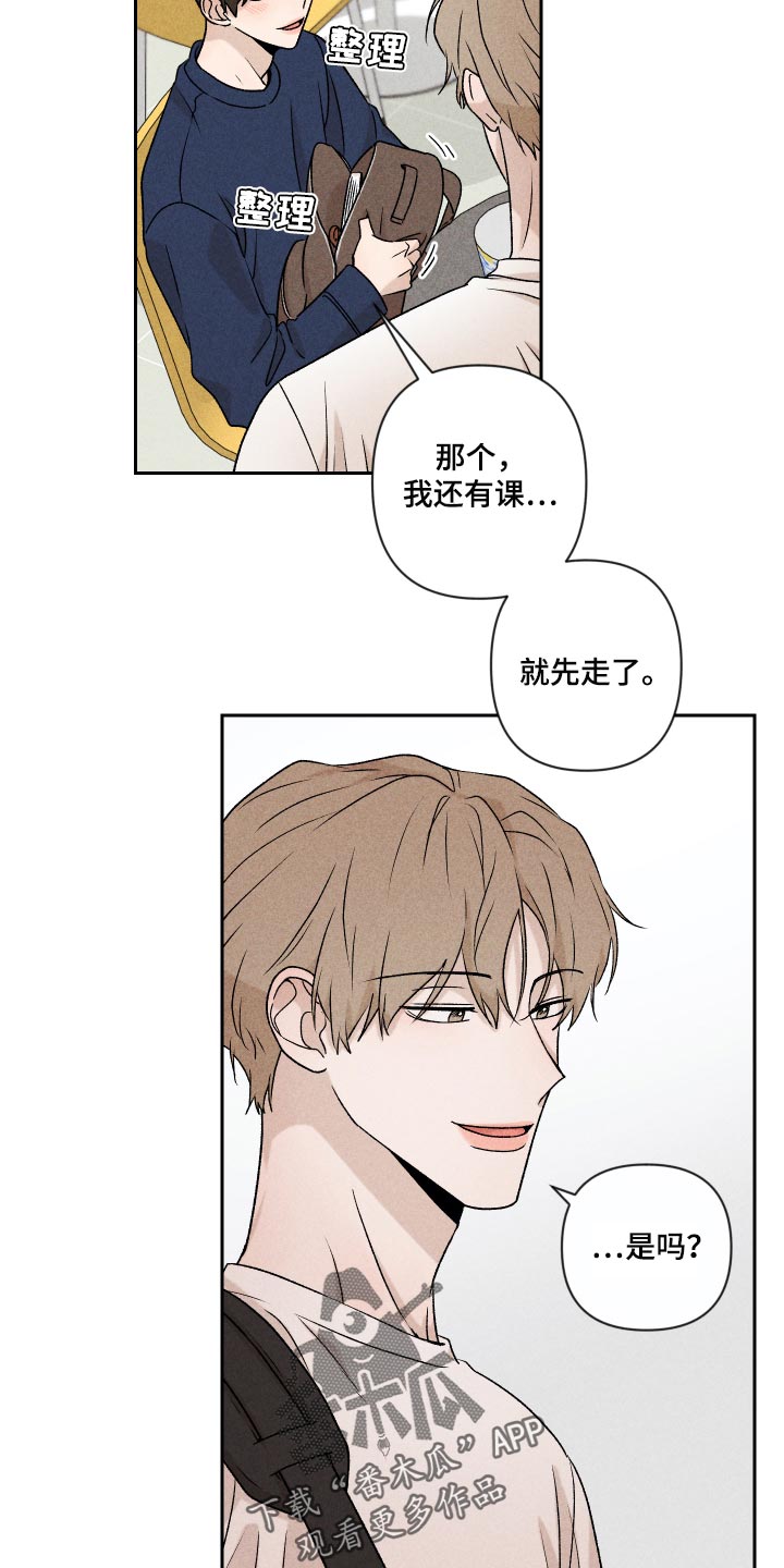 第21话8