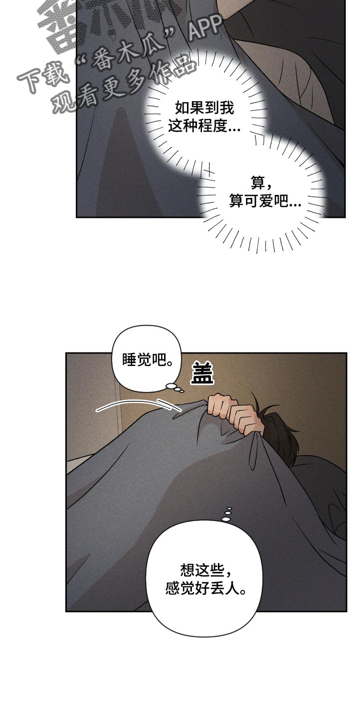 第20话1