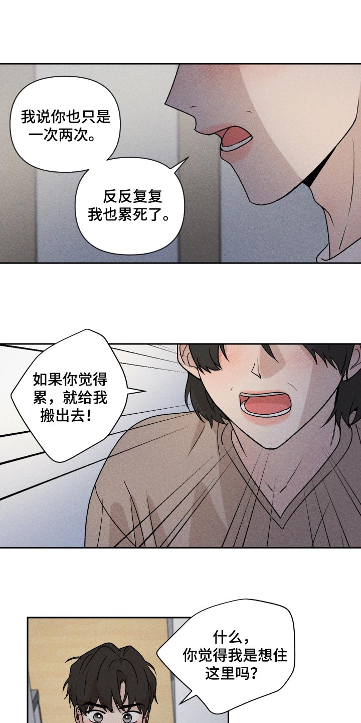 第20话13
