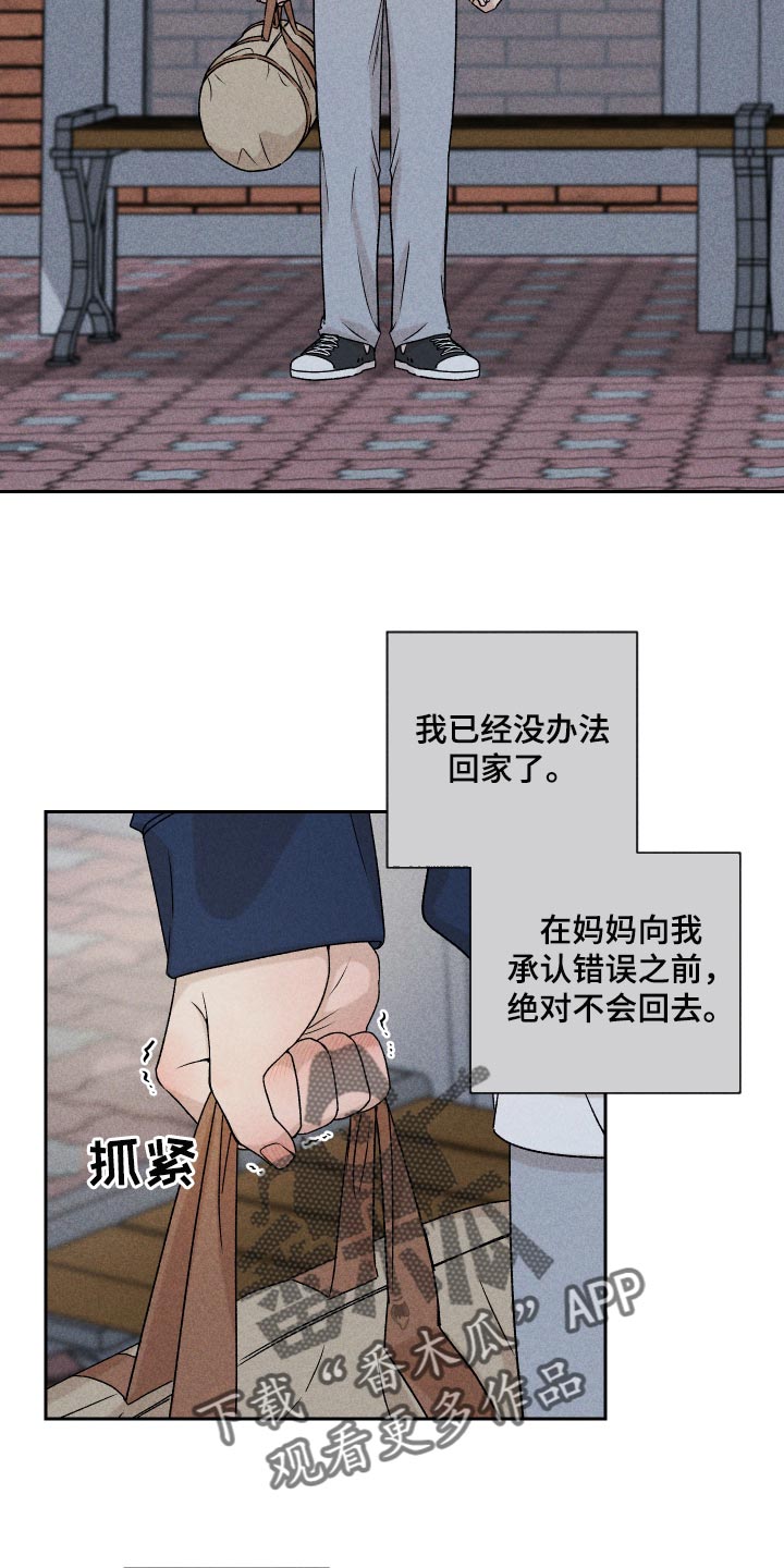 第20话16
