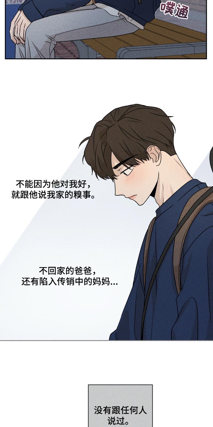 第20话20
