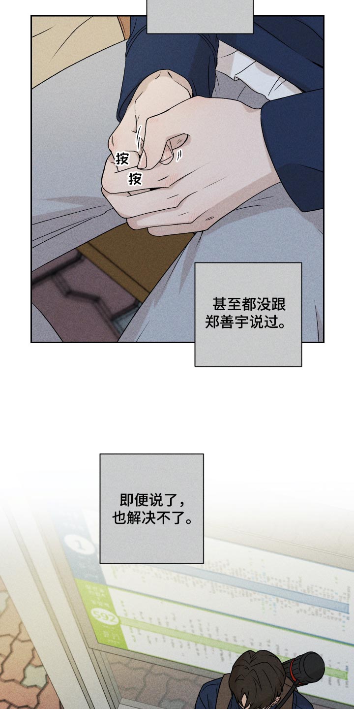 第20话21