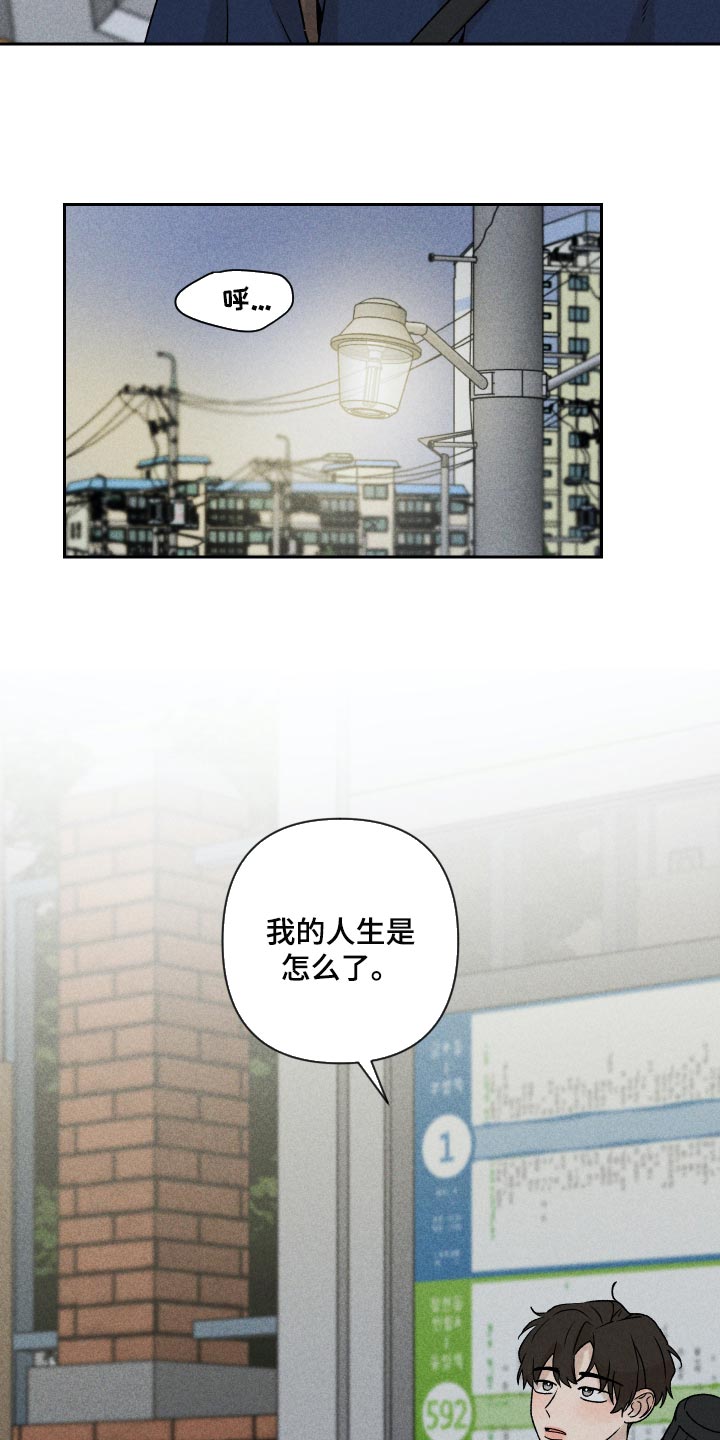 第20话23