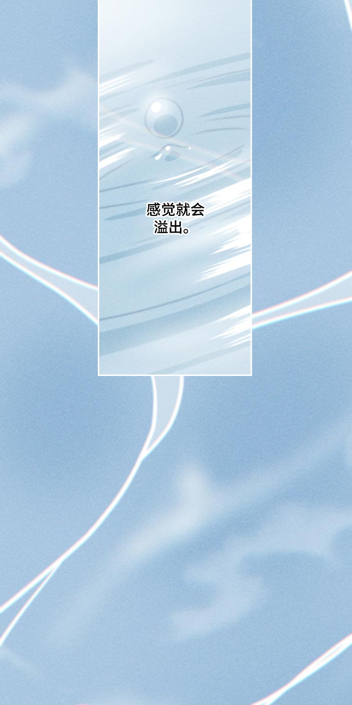 第20话4