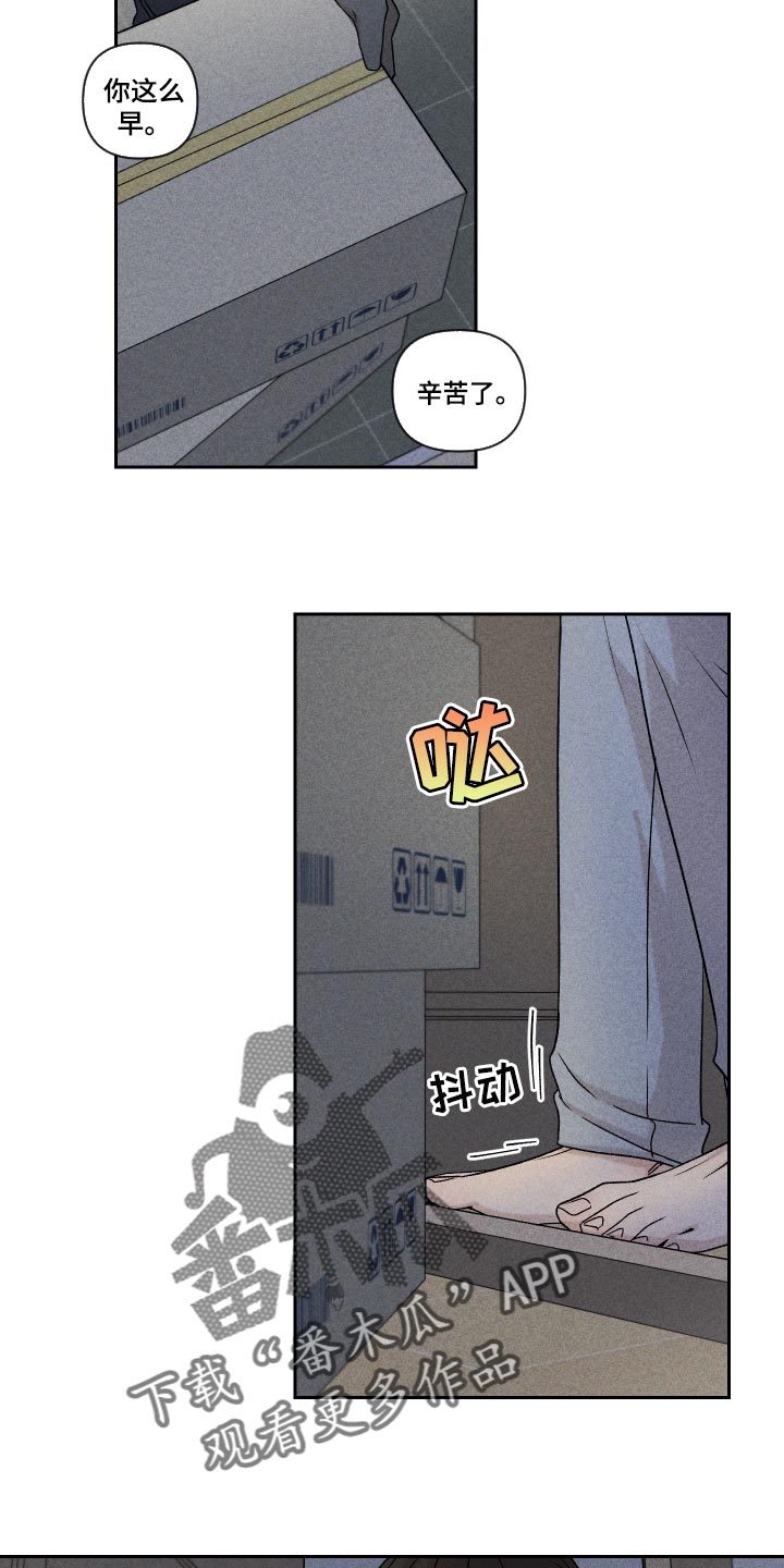 第20话6