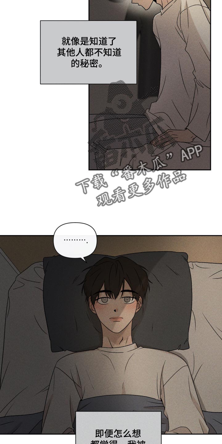第19话11