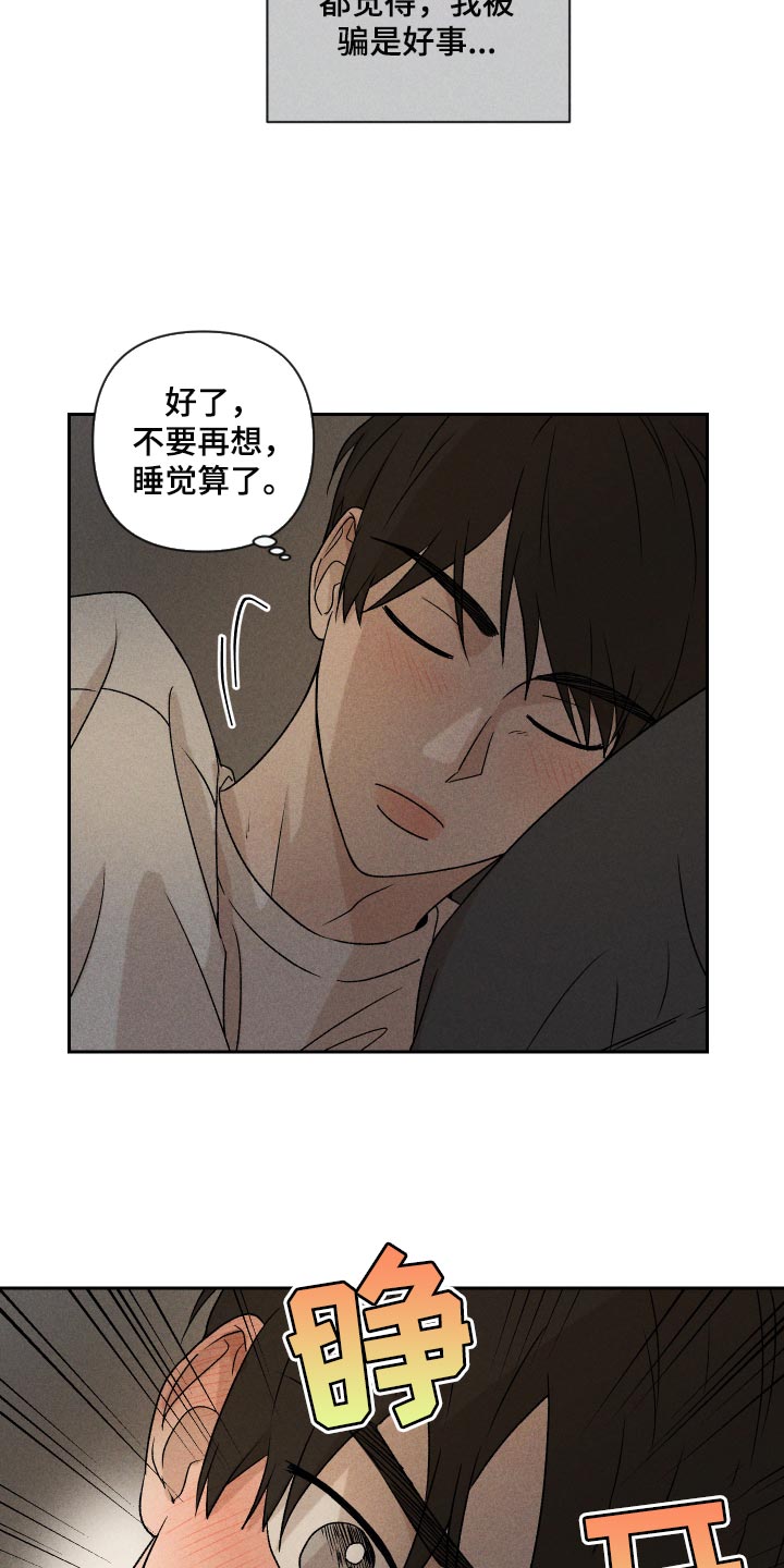 第19话12
