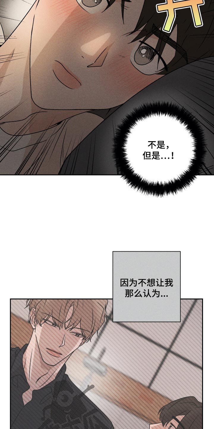 第19话13