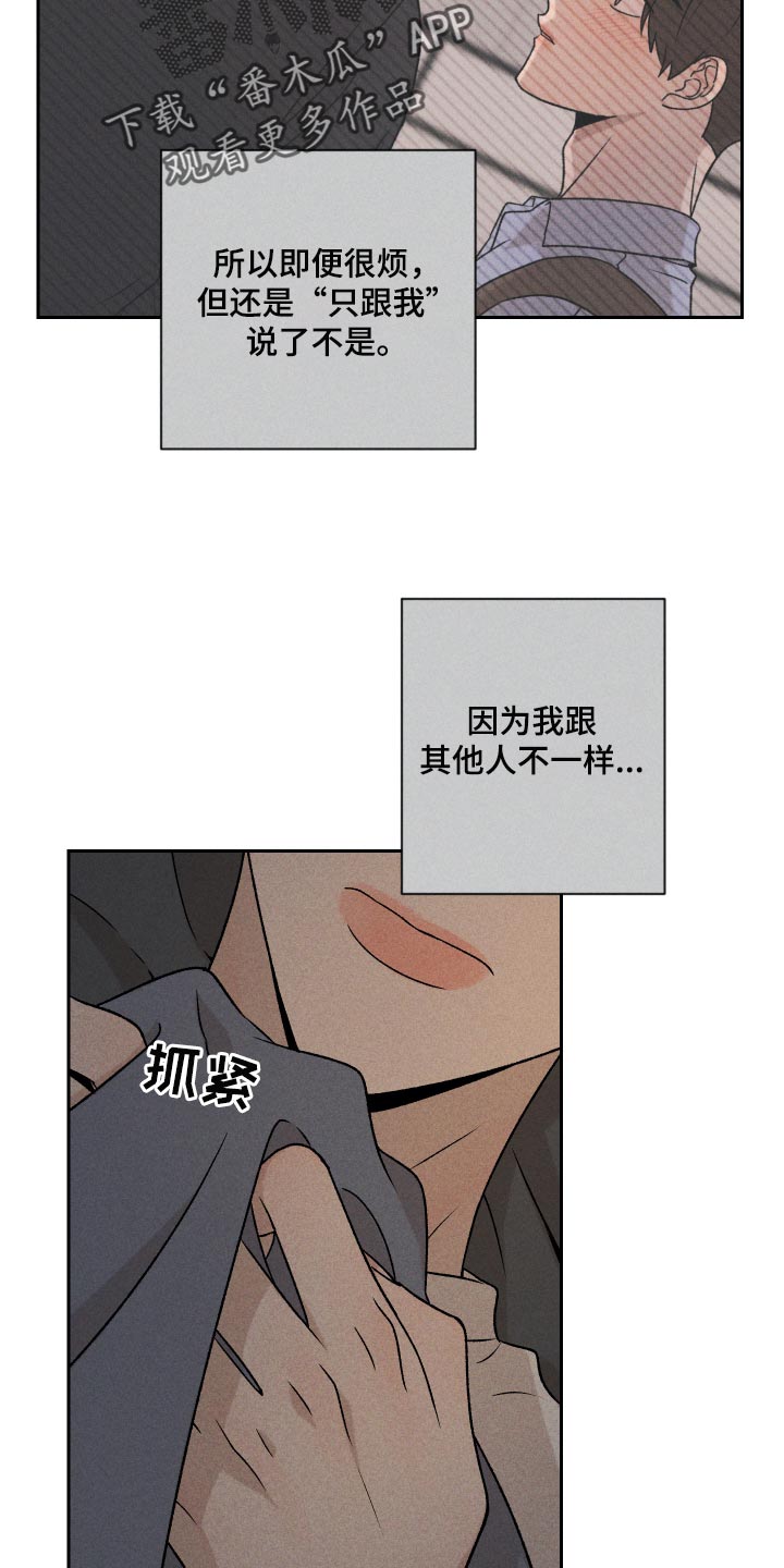 第19话14