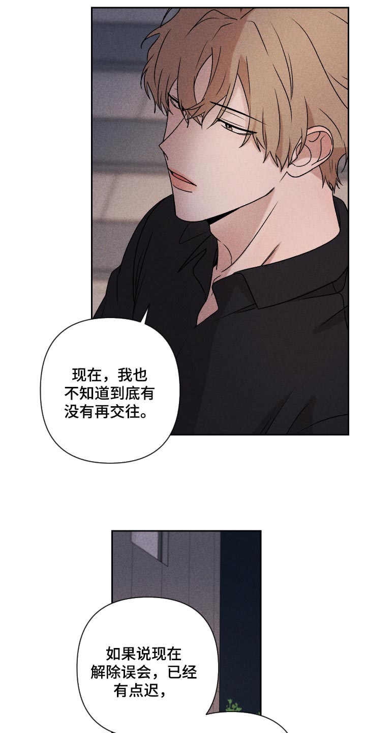 第19话2