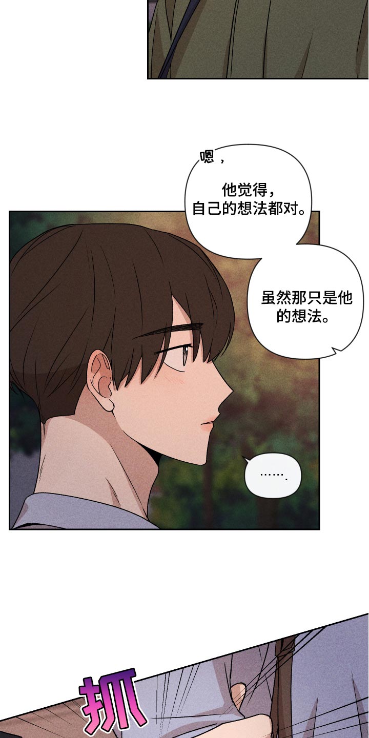 第18话11