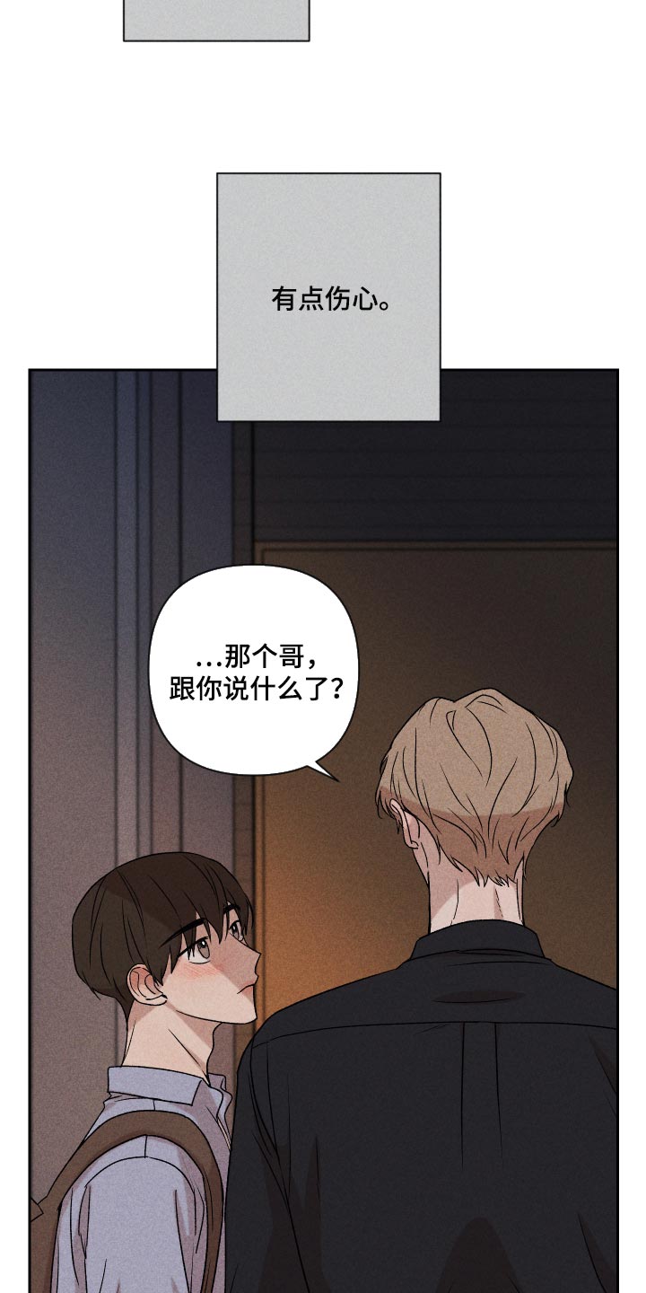 第18话18