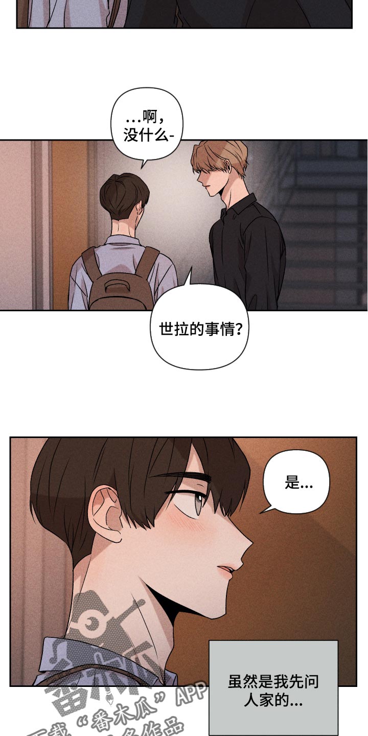 第18话19