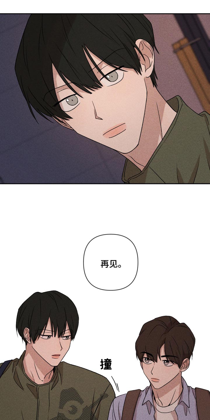 第18话5