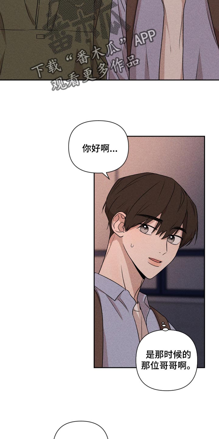 第18话6