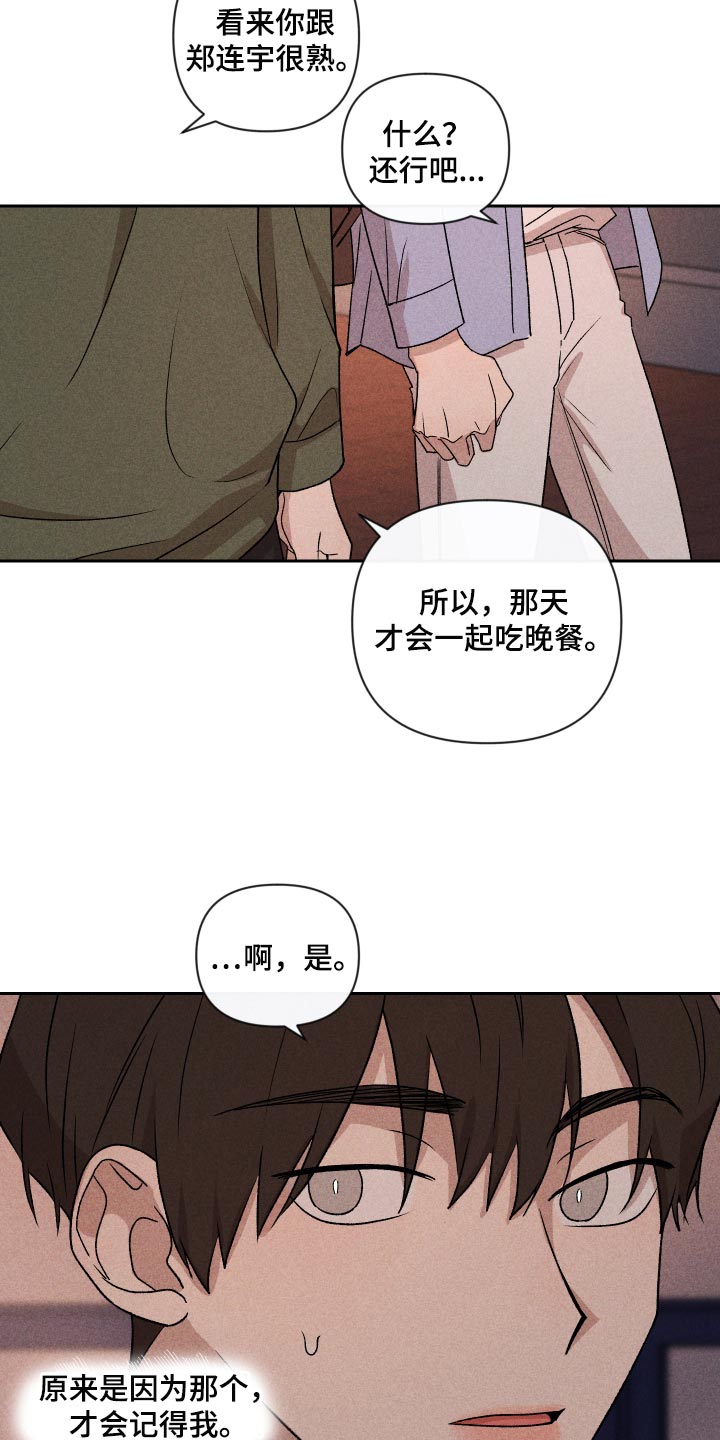 第18话7